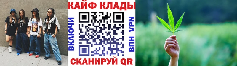 Где купить наркоту Котельники COCAIN Альфа ПВП блэк спрут Меф мяу мяу АМФЕТАМИН