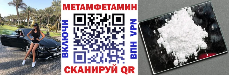 АМФЕТАМИН 98% Котельники