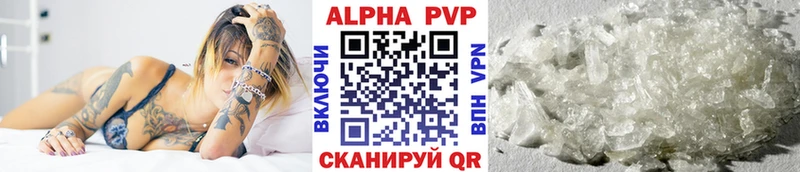 APVP СК  продажа наркотиков  Котельники 