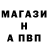 APVP крисы CK Mar Nedialkov