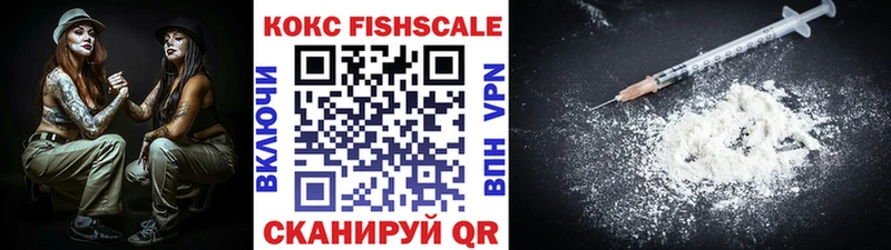 Кокаин 99%  Котельники 