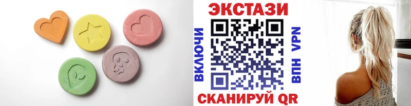 купить   Котельники  Экстази бентли 
