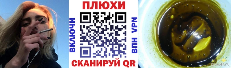 купить   дарк нет Telegram  ГАШ гарик  Котельники 