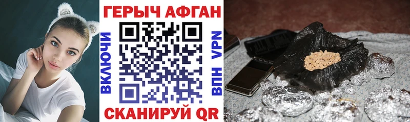 ГЕРОИН VHQ blacksprut рабочий сайт Котельники