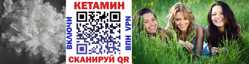 цена   Котельники  Кетамин VHQ 