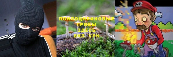 мефедрон мука Беломорск