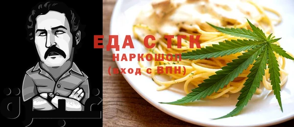 соль ск Белоозёрский