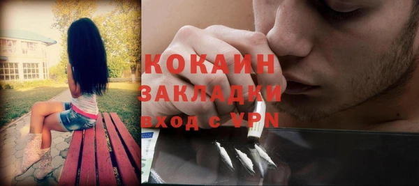мефедрон мука Беломорск