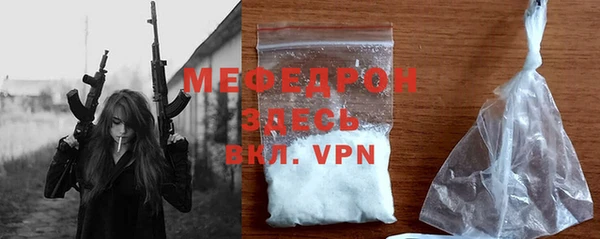 соль ск Белоозёрский