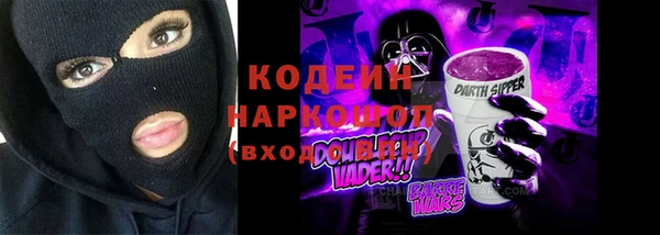 соль ск Белоозёрский