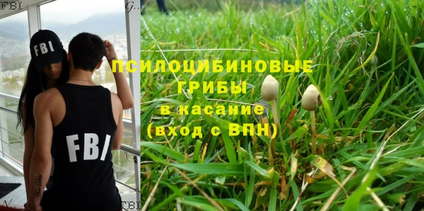 мефедрон мука Беломорск