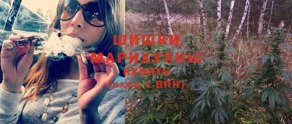 мефедрон мука Беломорск