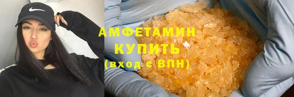 мефедрон мука Беломорск