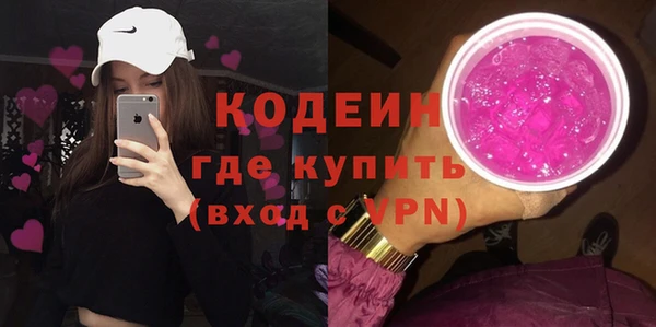 соль ск Белоозёрский