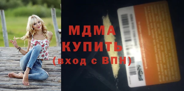 мефедрон мука Беломорск