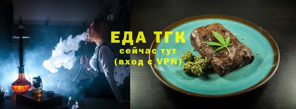 бошки Белокуриха