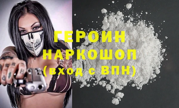 бошки Белокуриха