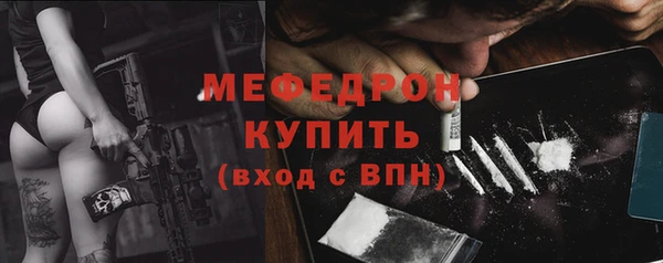 бошки Белокуриха