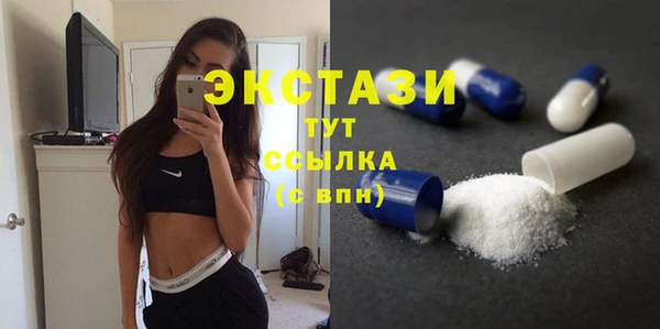 мефедрон мука Беломорск