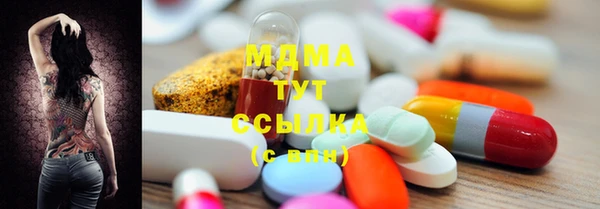 мефедрон мука Беломорск