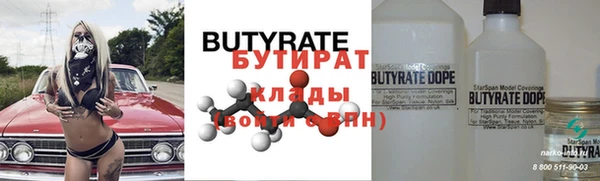 мефедрон мука Беломорск