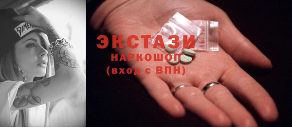 бошки Белокуриха