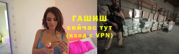 мефедрон мука Беломорск