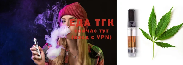 бошки Белокуриха
