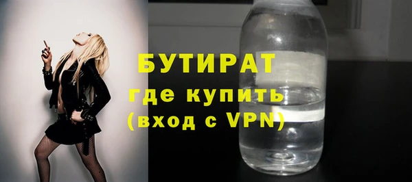 бошки Белокуриха