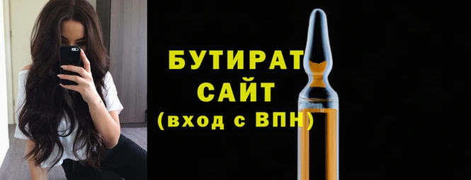 соль ск Белоозёрский