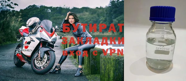 соль ск Белоозёрский
