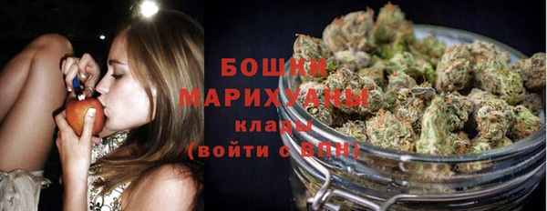 мефедрон мука Беломорск