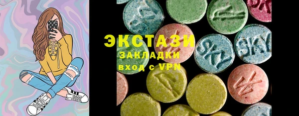 бошки Белокуриха