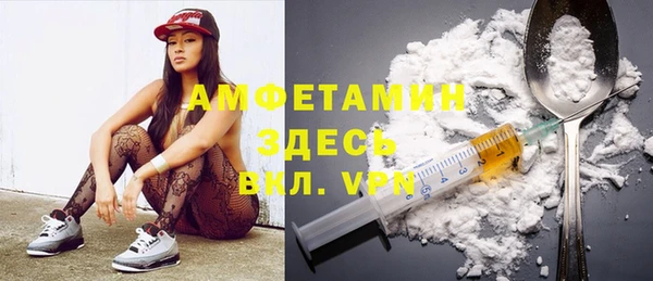мефедрон мука Беломорск