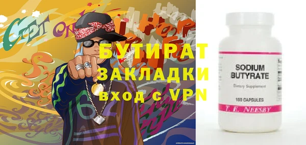 бошки Белокуриха