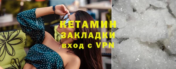 мефедрон мука Беломорск