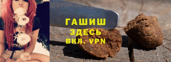 бошки Белокуриха