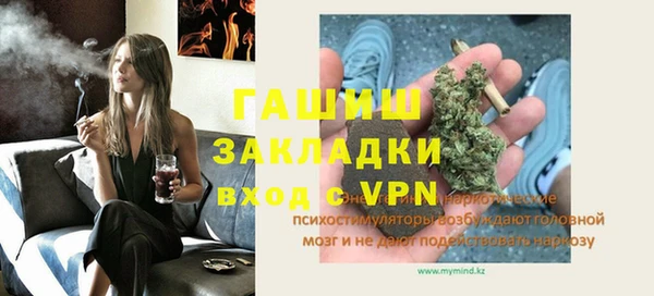 соль ск Белоозёрский