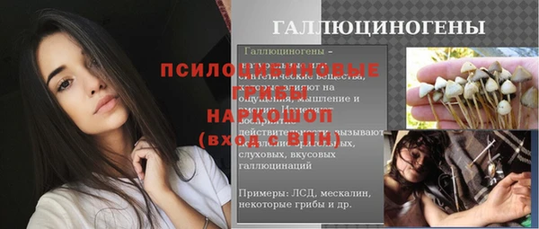 мефедрон мука Беломорск