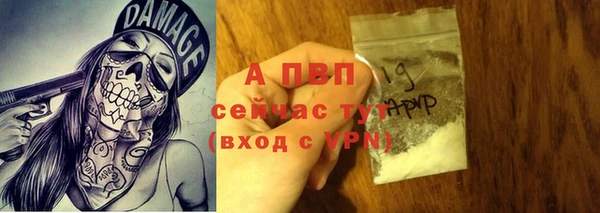 соль ск Белоозёрский