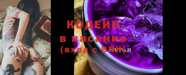 бошки Белокуриха