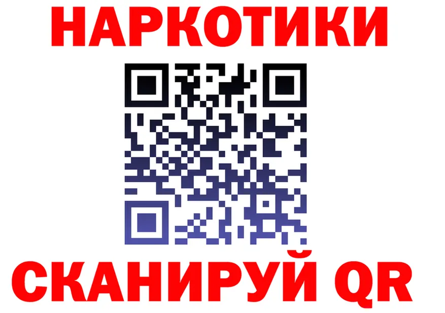 БУТИРАТ BDO tor площадка гидра Котельники