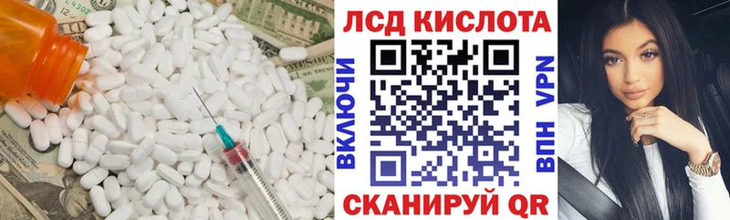 продажа наркотиков  Котельники  LSD-25 экстази кислота 