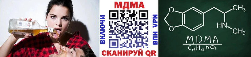 kraken tor  закладки  Котельники  MDMA VHQ 