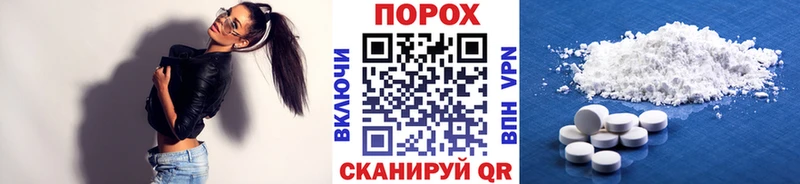 Метамфетамин винт  Котельники 