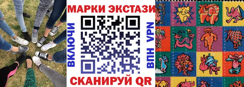 Марки NBOMe 1,5мг  гидра ТОР  Котельники 