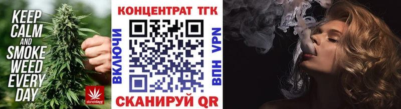 ТГК Wax  где найти   Котельники 